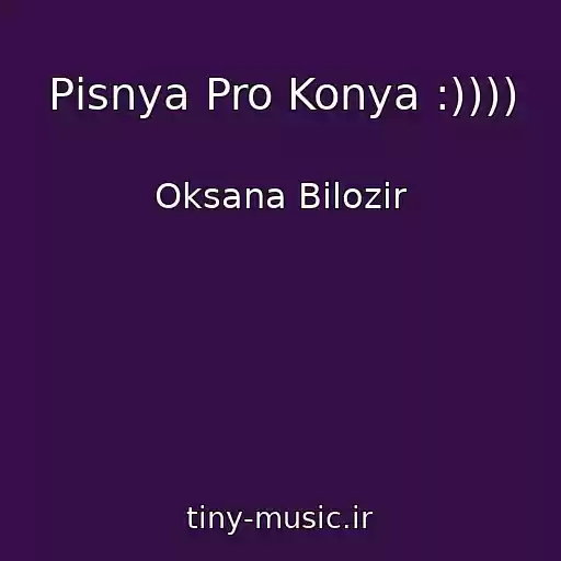 کاور آهنگ Pіsnya Pro Konya :)))) از Oksana Bіlozіr