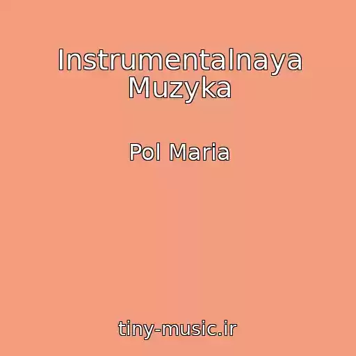 کاور آهنگ Instrumentalnaya Muzyka از Pol Maria