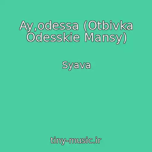 کاور آهنگ Ay,odessa (Otbivka Odesskie Mansy) از Syava