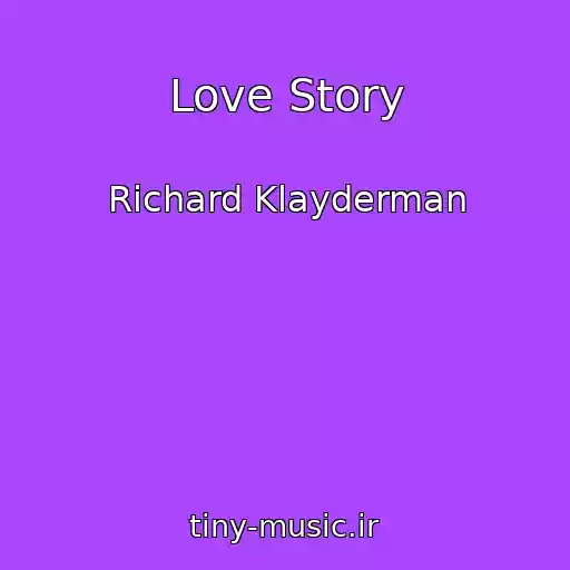 کاور آهنگ Love Story از Richard Klayderman