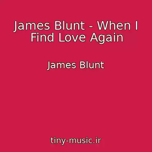 کاور آهنگ James Blunt - When I Find Love Again از James Blunt