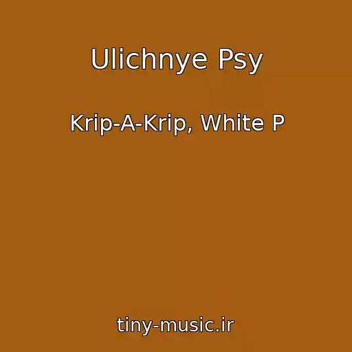 کاور آهنگ Ulichnye Psy از Krip-A-Krip, White P
