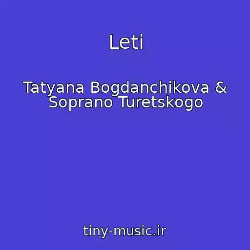 کاور آهنگ Leti از Tatyana Bogdanchikova & Soprano Turetskogo
