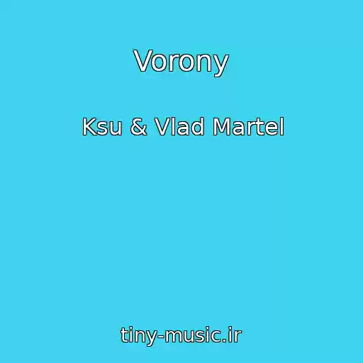 کاور آهنگ Vorony از Ksu & Vlad Martel