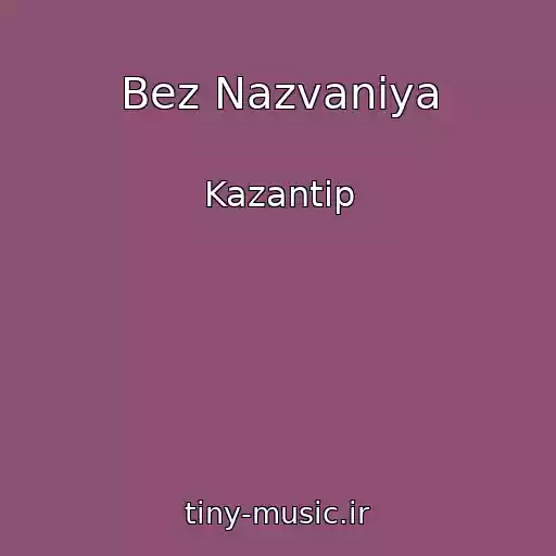 کاور آهنگ Bez Nazvaniya از Kazantip