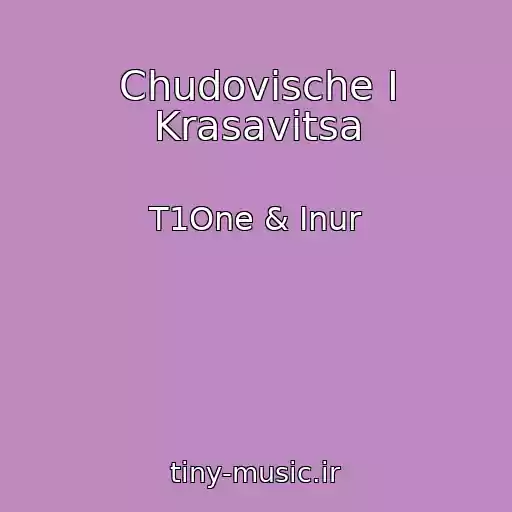 کاور آهنگ Chudovische I Krasavitsa از T1One & Inur