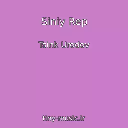 کاور آهنگ Siniy Rep از Tsink Urodov