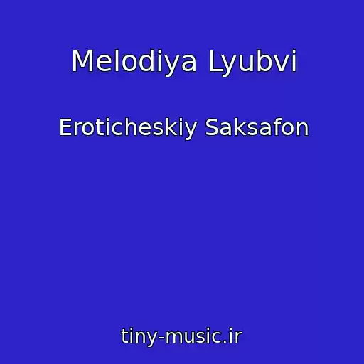 کاور آهنگ Melodiya Lyubvi از Eroticheskiy Saksafon