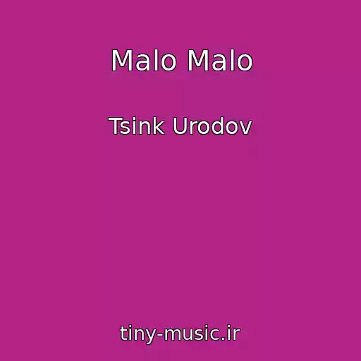کاور آهنگ Malo Malo از Tsink Urodov