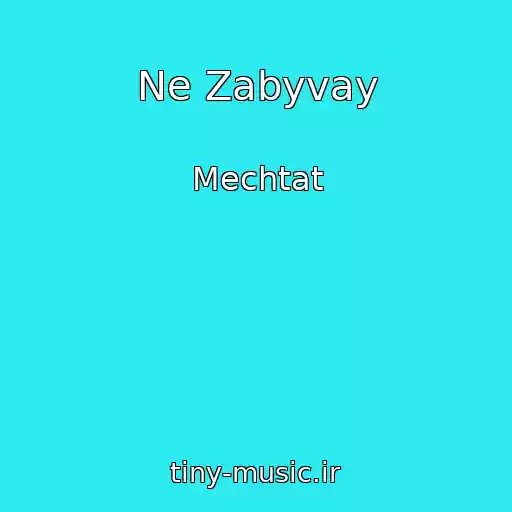 کاور آهنگ Ne Zabyvay از Mechtat