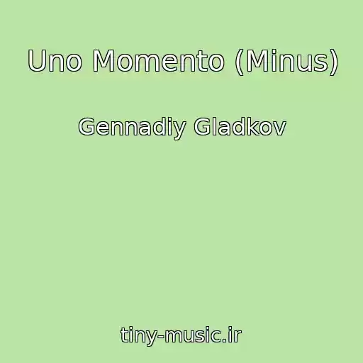 کاور آهنگ Uno Momento (Minus) از Gennadiy Gladkov