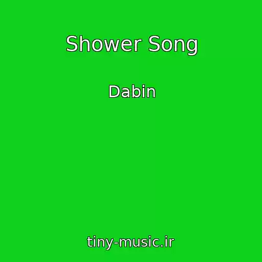 کاور آهنگ Shower Song از Dabin