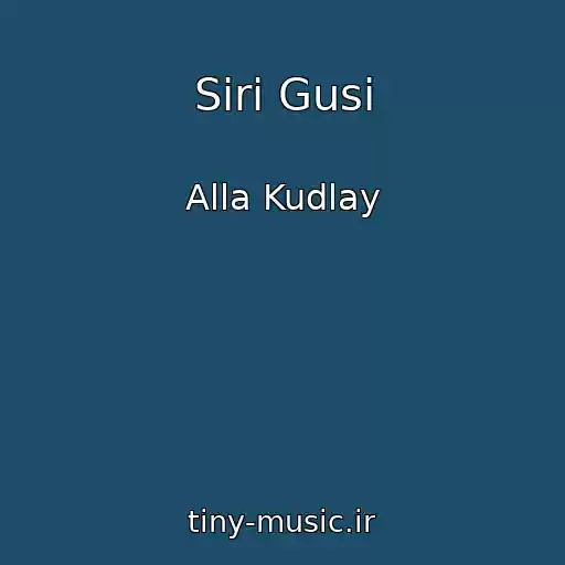 کاور آهنگ Sіrі Gusi از Alla Kudlay