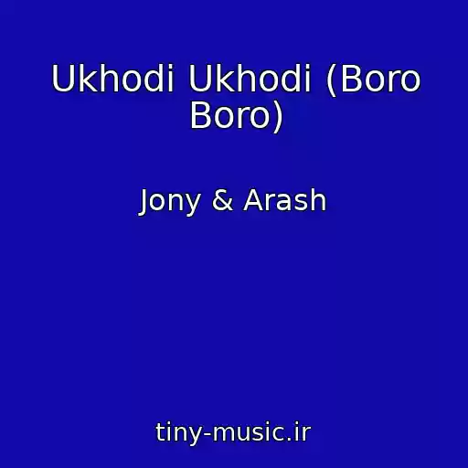 کاور آهنگ Ukhodi Ukhodi (Boro Boro) از Jony & Arash