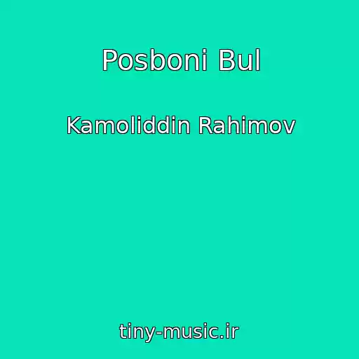 کاور آهنگ Posboni Bul از Kamoliddin Rahimov