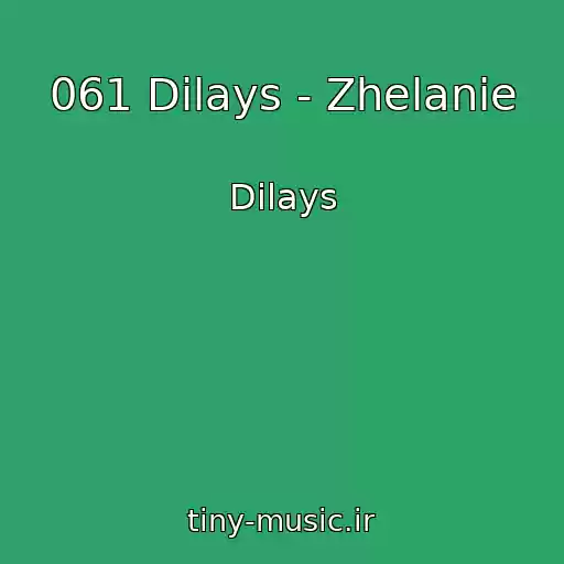 کاور آهنگ 061 Dilays - Zhelanie از Dilays