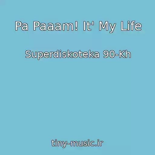 کاور آهنگ Pa Paaam! It' My Life از Superdiskoteka 90-Kh
