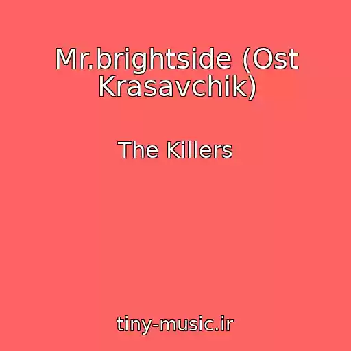 کاور آهنگ Mr.brightside (Ost Krasavchik) از The Killers