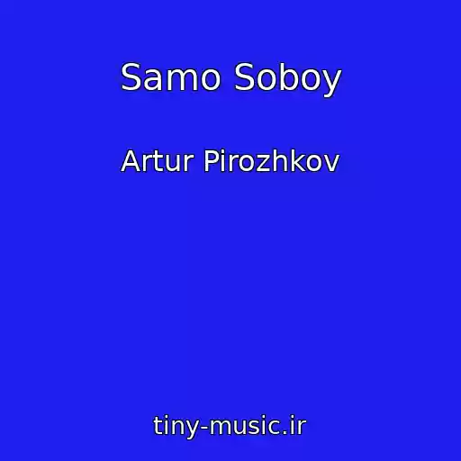 کاور آهنگ Samo Soboy از Artur Pirozhkov