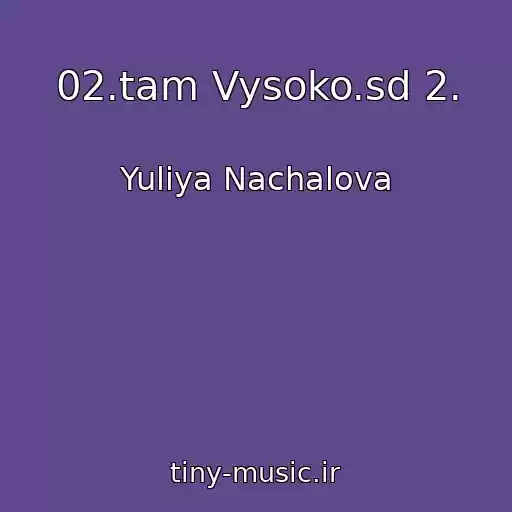 کاور آهنگ 02.tam Vysoko.sd 2. از Yuliya Nachalova