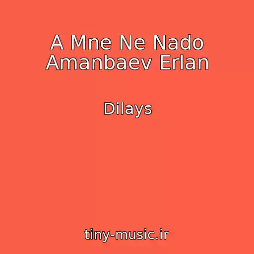کاور آهنگ A Mne Ne Nado Amanbaev Erlan از Dilays