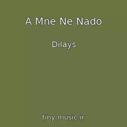 کاور آهنگ A Mne Ne Nado از Dilays