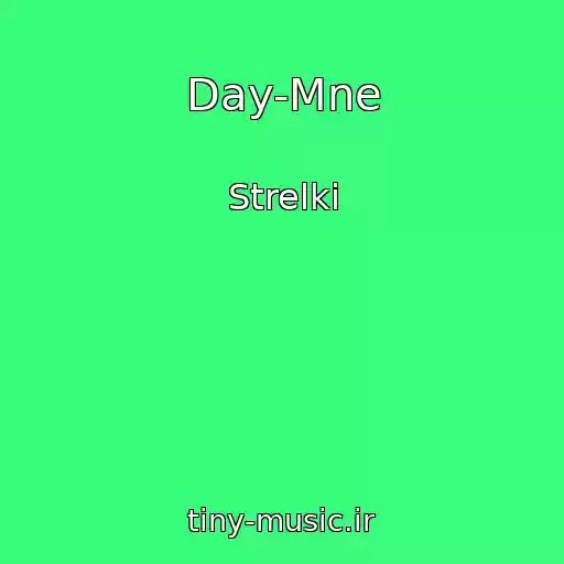 کاور آهنگ Day-Mne از Strelki