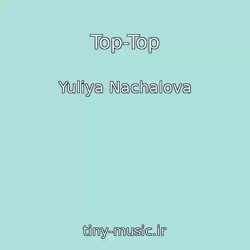 کاور آهنگ Top-Top از Yuliya Nachalova