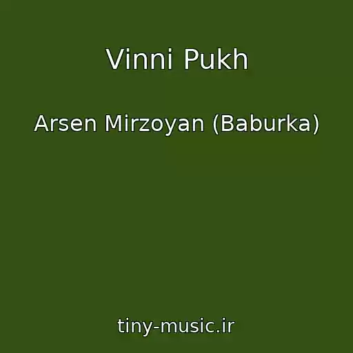 کاور آهنگ Vіnnі Pukh از Arsen Mirzoyan (Baburka)