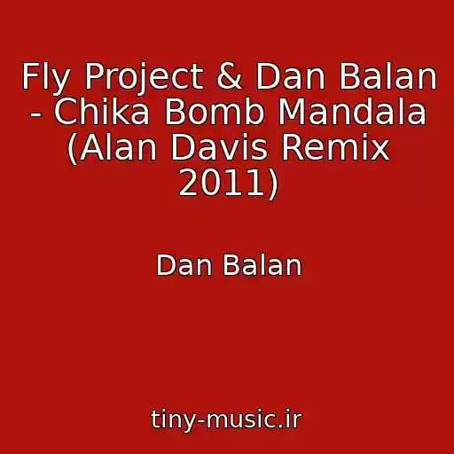 کاور آهنگ Fly Project & Dan Balan - Chika Bomb Mandala (Alan Davis Remix 2011) از Dan Balan