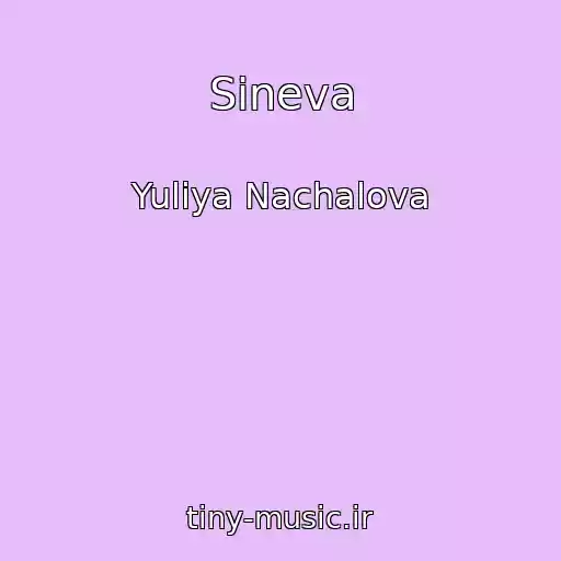 کاور آهنگ Sineva از Yuliya Nachalova