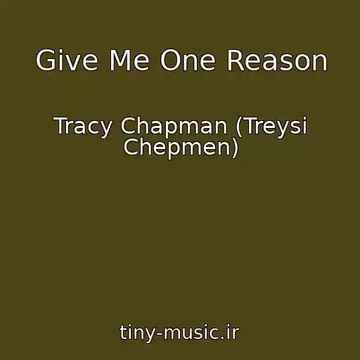 کاور آهنگ Give Me One Reason از Tracy Chapman (Treysi Chepmen)