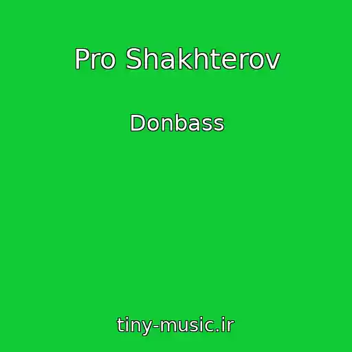 کاور آهنگ Pro Shakhterov از Donbass