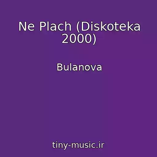 کاور آهنگ Ne Plach (Diskoteka 2000) از Bulanova