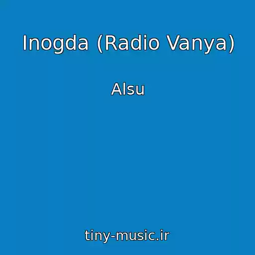 کاور آهنگ Inogda (Radio Vanya) از Alsu
