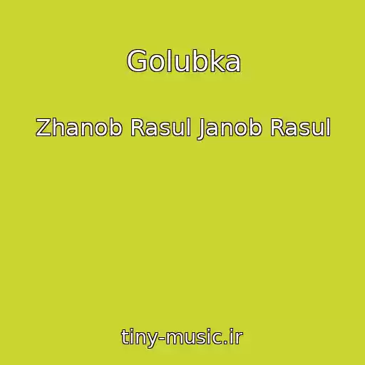 کاور آهنگ Golubka از Zhanob Rasul Janob Rasul