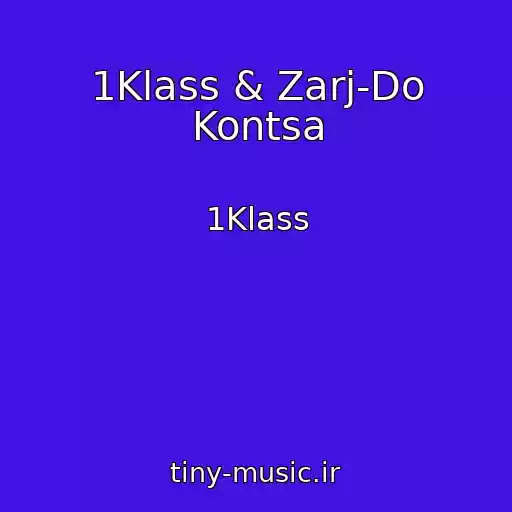 کاور آهنگ 1Klass & Zarj-Do Kontsa از 1Klass