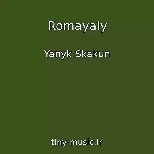 کاور آهنگ Romayaly از Yanyk Skakun