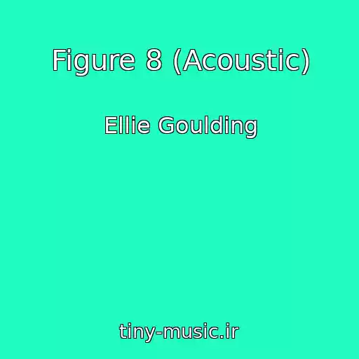 کاور آهنگ Figure 8 (Acoustic) از Ellie Goulding