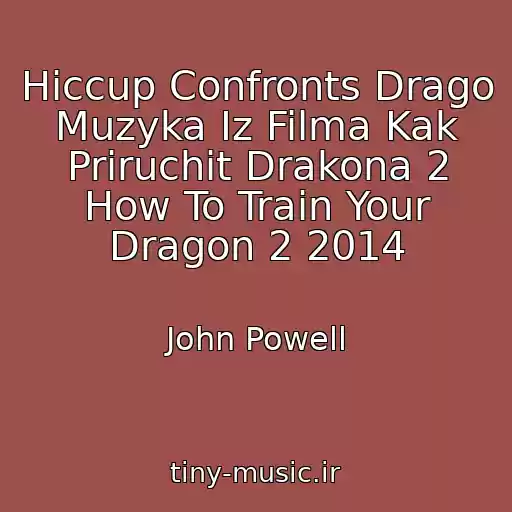 کاور آهنگ Hiccup Confronts Drago Muzyka Iz Filma Kak Priruchit Drakona 2 How To Train Your Dragon 2 2014 از John Powell