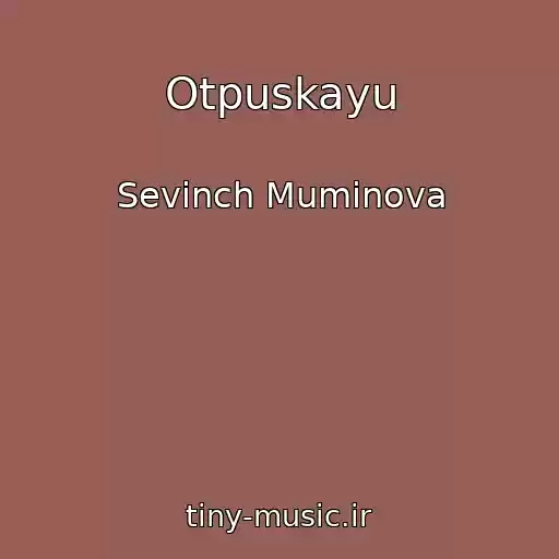 کاور آهنگ Otpuskayu از Sevinch Muminova