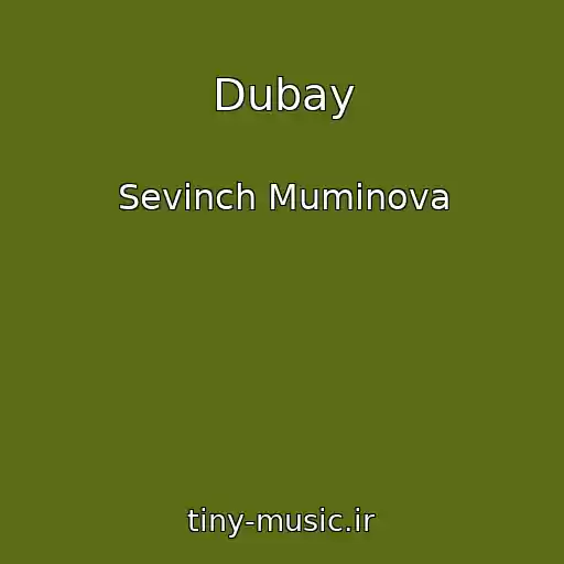 کاور آهنگ Dubay از Sevinch Muminova