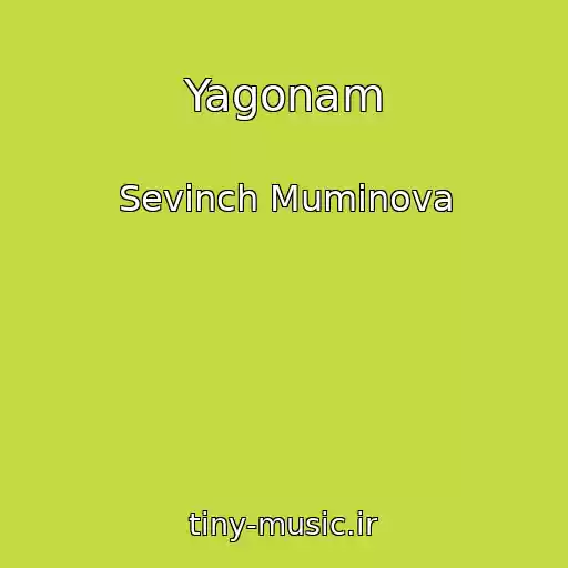 کاور آهنگ Yagonam از Sevinch Muminova