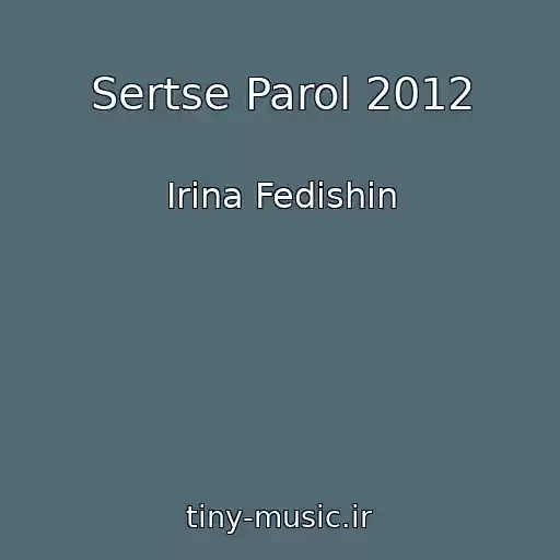 کاور آهنگ Sertse Parol 2012 از Іrina Fedishin