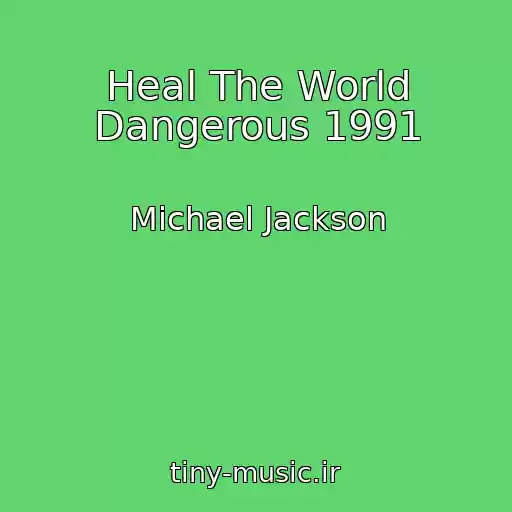 کاور آهنگ Heal The World Dangerous 1991 از Michael Jackson
