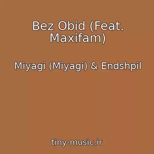 کاور آهنگ Bez Obid (Feat. Maxifam) از Miyagi (Miyagi) & Endshpil