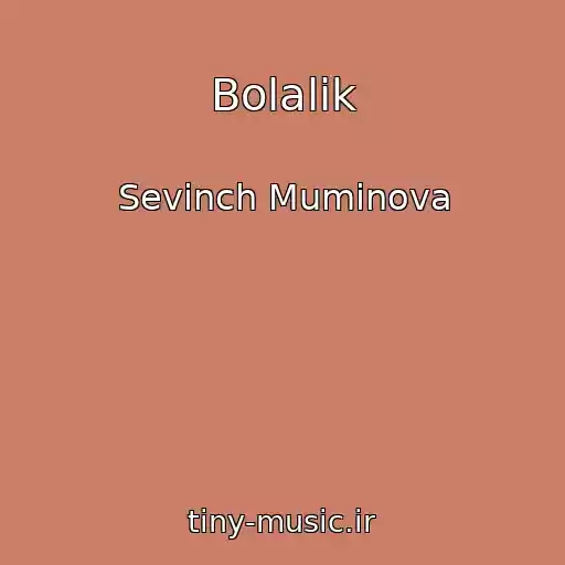 کاور آهنگ Bolalik از Sevinch Muminova