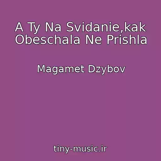 کاور آهنگ A Ty Na Svidanie,kak Obeschala Ne Prishla از Magamet Dzybov