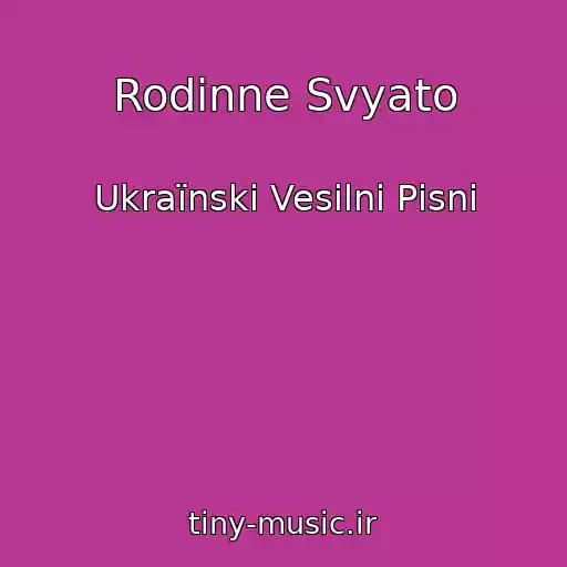 کاور آهنگ Rodinne Svyato از Ukraїnskі Vesіlnі Pіsnі