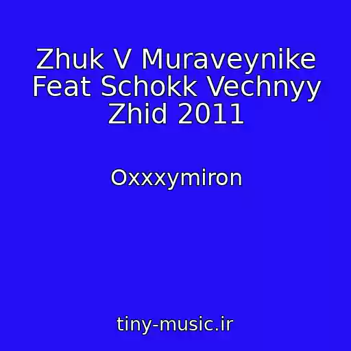 کاور آهنگ Zhuk V Muraveynike Feat Schokk Vechnyy Zhid 2011 از Oxxxymiron